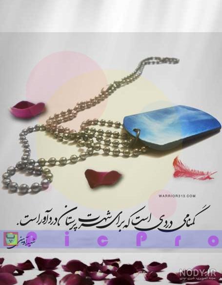 عکس درباره شهادت مسلم بن عقیل عکس درباره شهادت مسلم بن عقیل