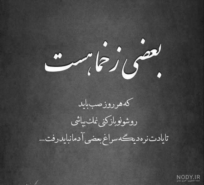 عکس دلتنگی عشق عکس دلتنگی عشق