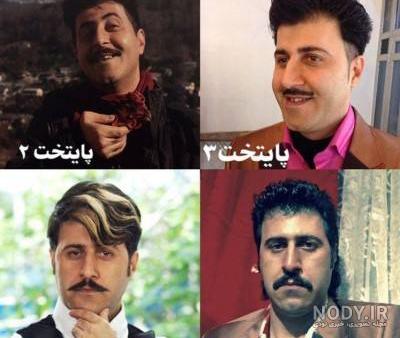 عکس زن واقعی بهرام افشاری