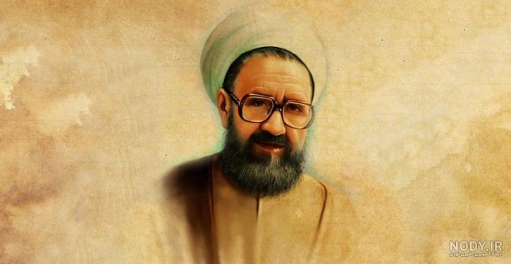 عکس شهید مطهری و روز معلم