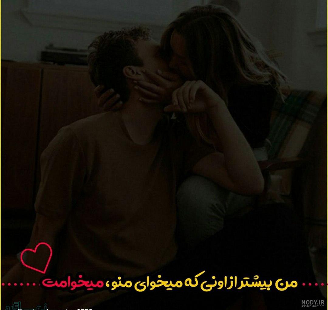 عکس عاشقانه بدون متن اینستاگرام عکس عاشقانه بدون متن اینستاگرام