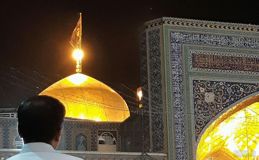 عکس عاشقانه در حرم امام رضا عکس عاشقانه در حرم امام رضا