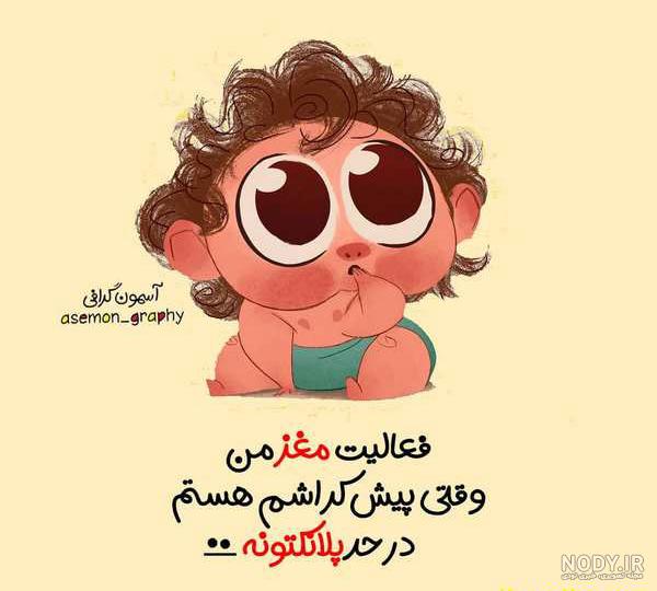 عکس عاشقانه لاکچری دونفره با متن
