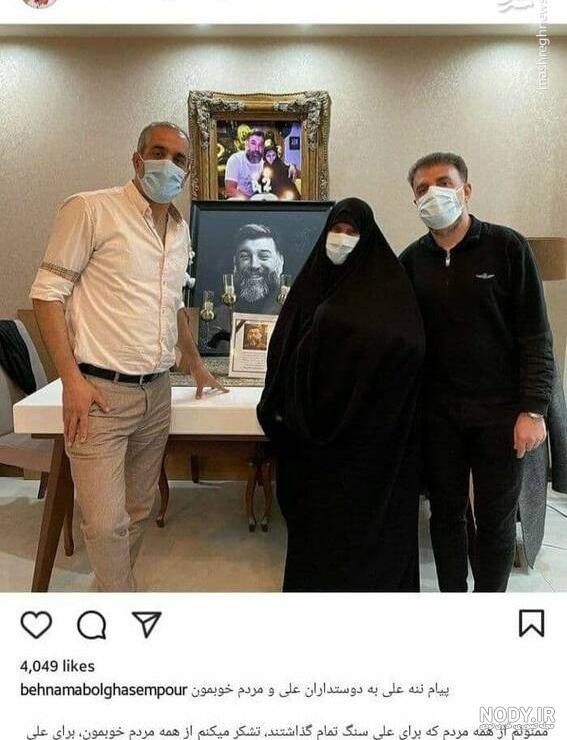 عکس علی انصاریان در بیمارستان لاله