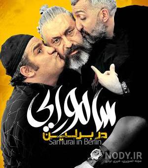 عکس فیلم های حمید فرخ نژاد