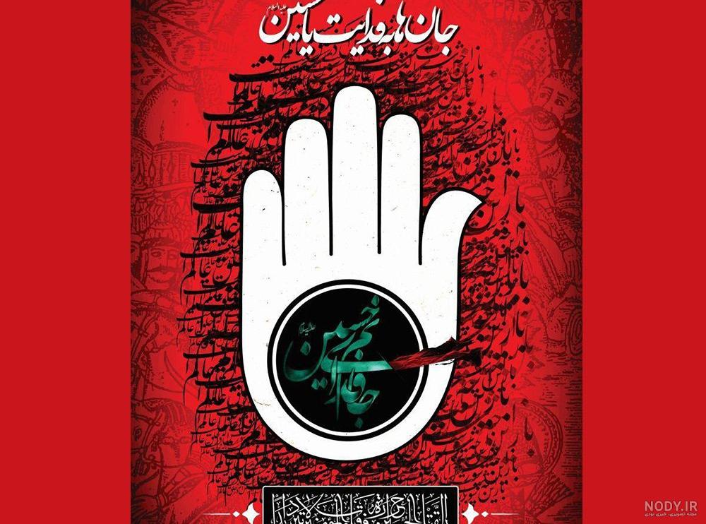 عکس محرمی بدون متن