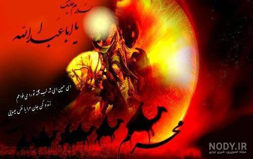 عکس محرمی جدید با کیفیت