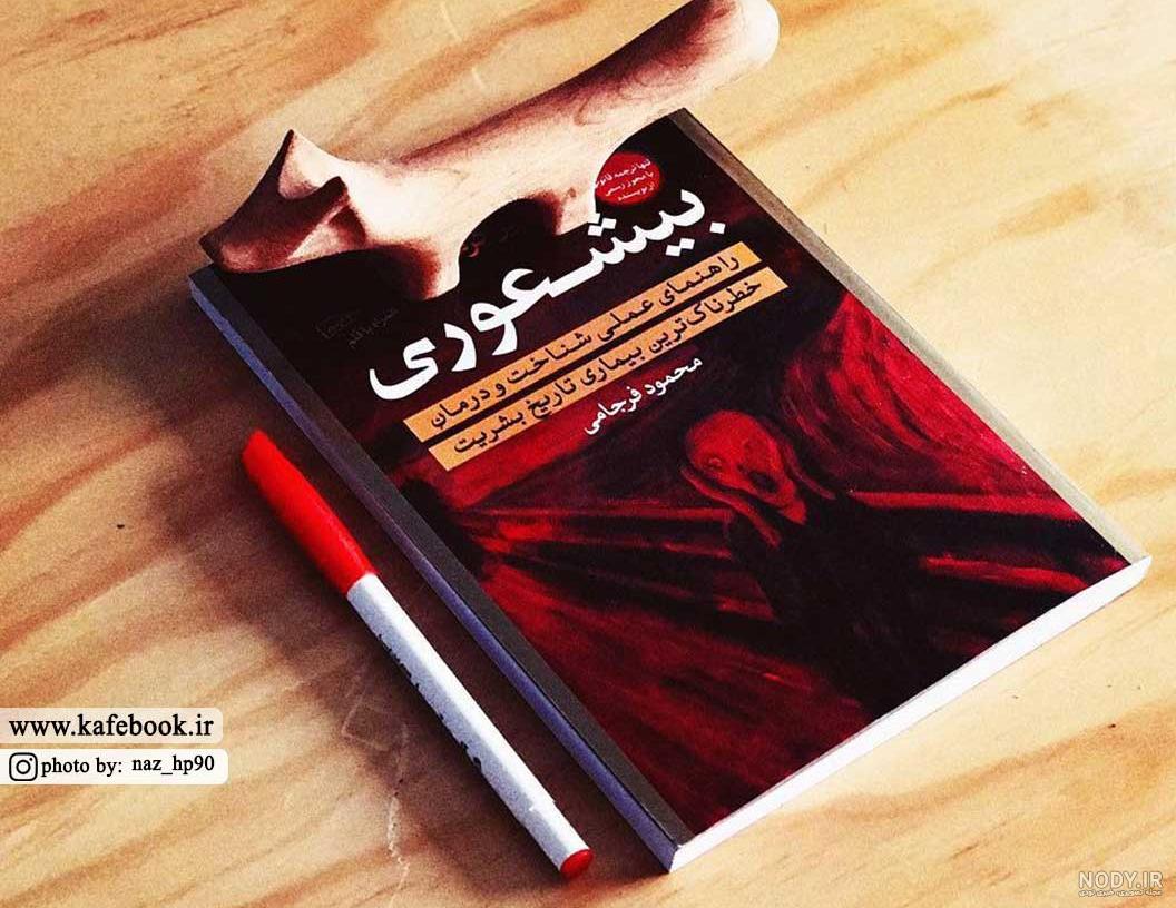 عکس نوشته بیشعوری عکس نوشته بیشعوری