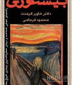 عکس نوشته در مورد شعور عکس نوشته در مورد شعور