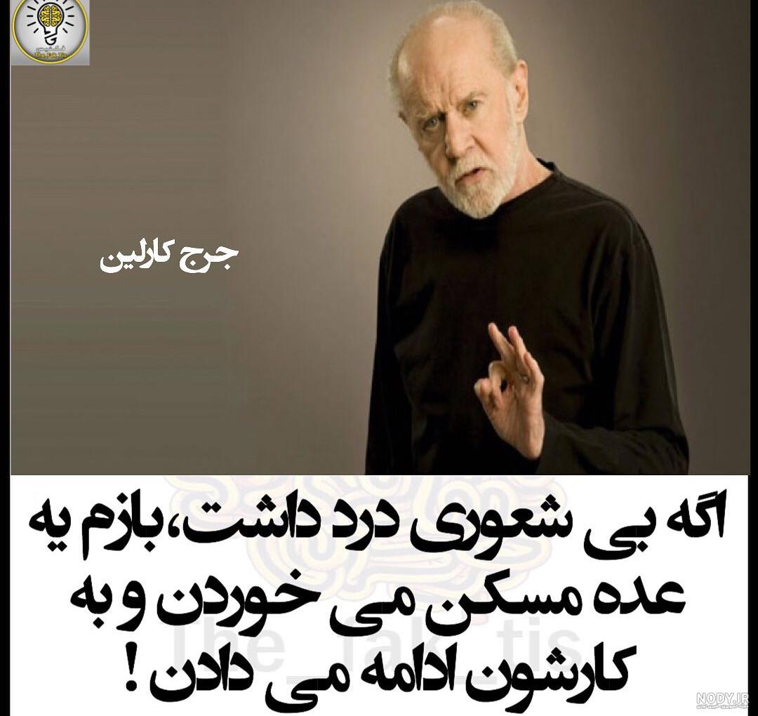 عکس نوشته شعور و شخصیت عکس نوشته شعور و شخصیت