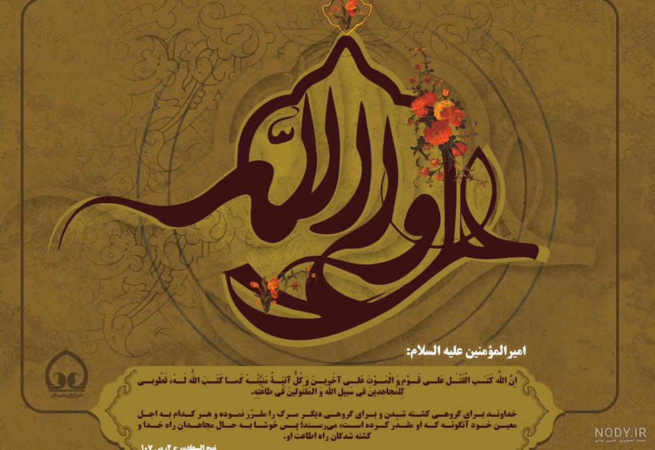 عکس نوشته شهدای دفاع مقدس عکس نوشته شهدای دفاع مقدس