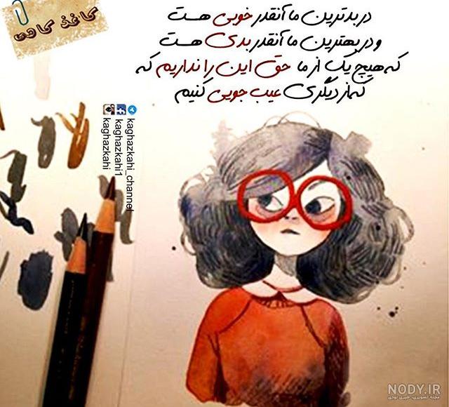عکس نوشته غمگین تنهایی