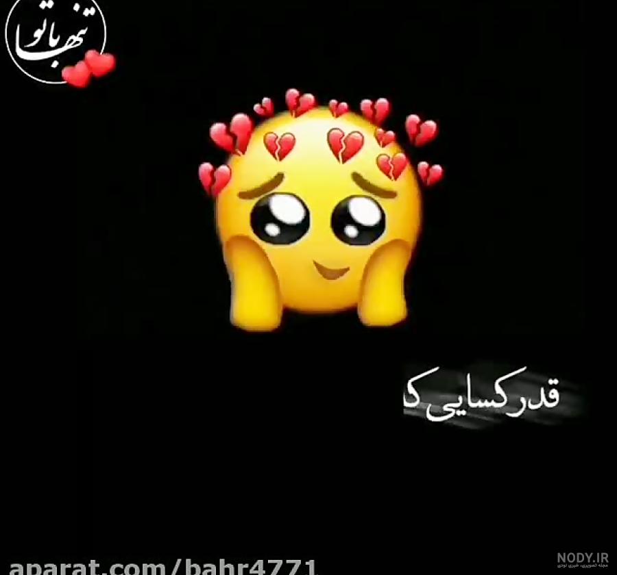 عکس نوشته قدر همو بدونیم زیر خاک انتن نمیده