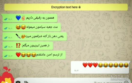 عکس نوشته چت عکس نوشته چت