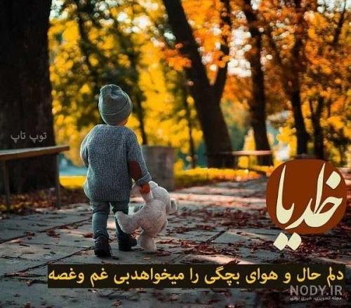 عکس نوشته کردی ایلامی خنده دار عکس نوشته کردی ایلامی خنده دار