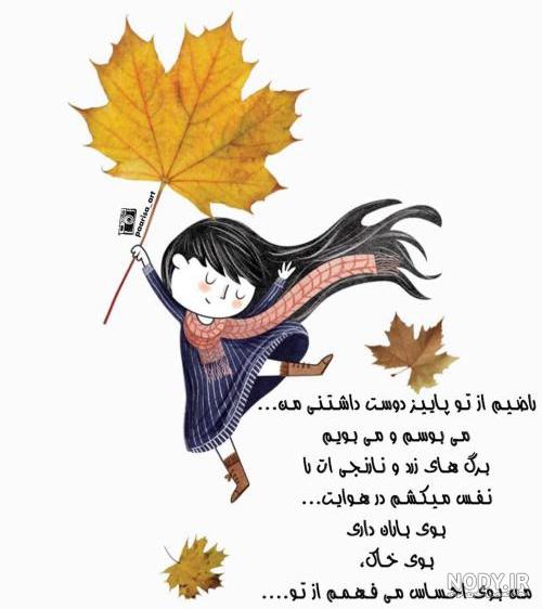 عکس های کارتونی زیبا