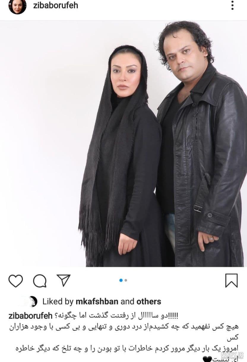 عکس همسر دوم زیبا بروفه عکس همسر دوم زیبا بروفه