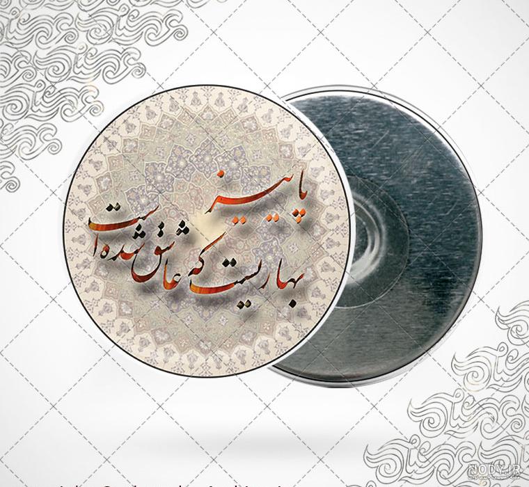 عکس پاییز بارانی