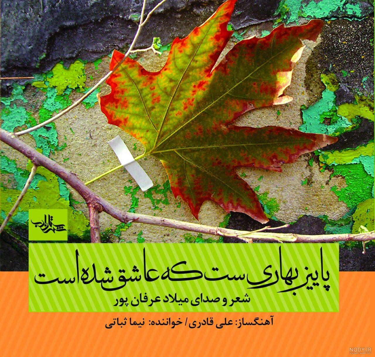عکس پاییز بارانی دخترانه