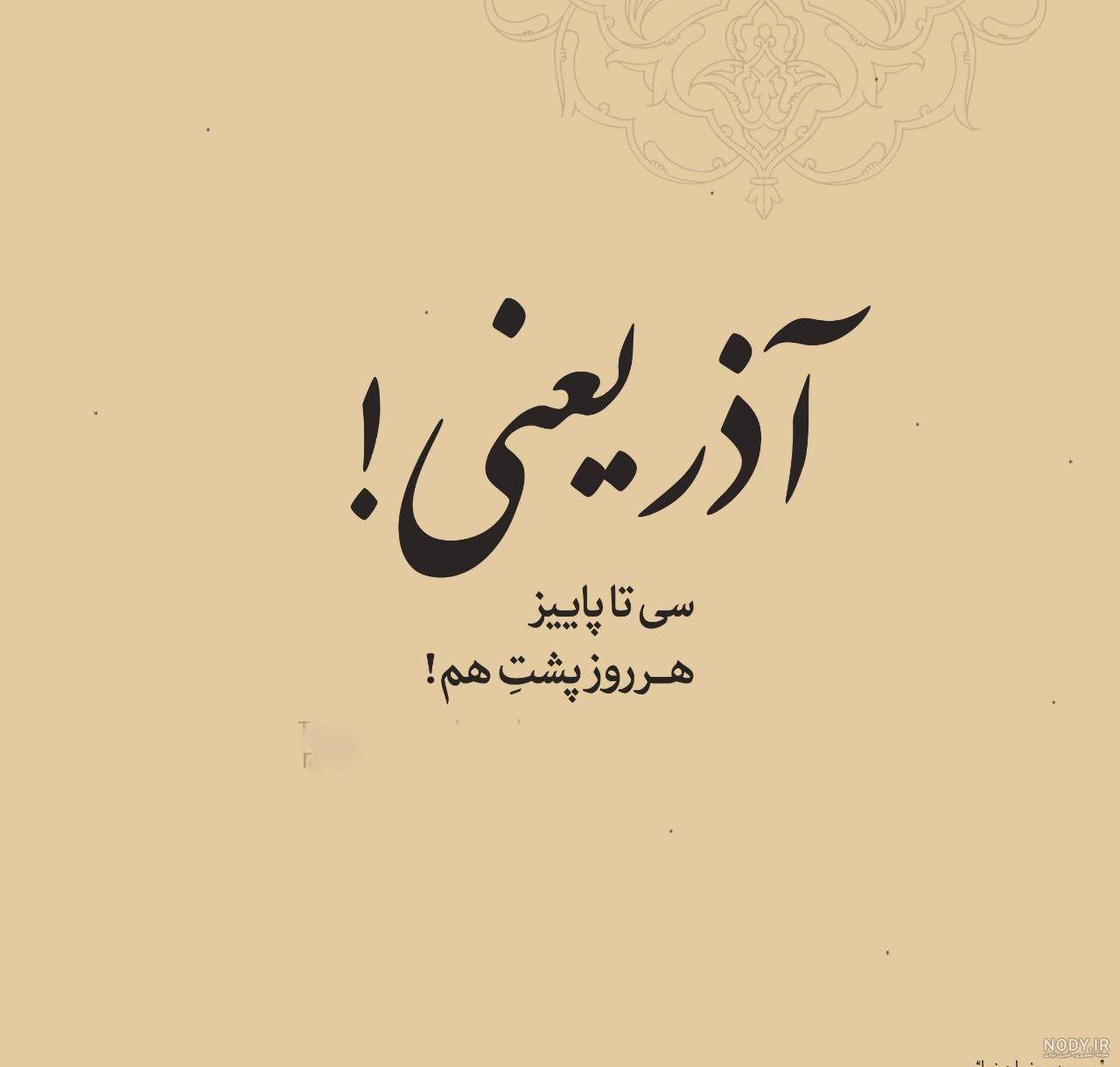 عکس پاییز دلگیر