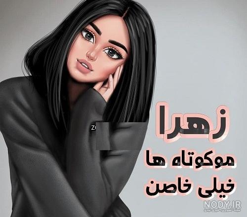 عکس پروفایل برای دختر مو کوتاه عکس پروفایل برای دختر مو کوتاه