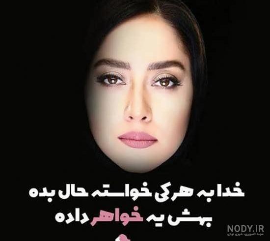 عکس پروفایل دخترونه لاکچری 2020 عکس پروفایل دخترونه لاکچری 2020