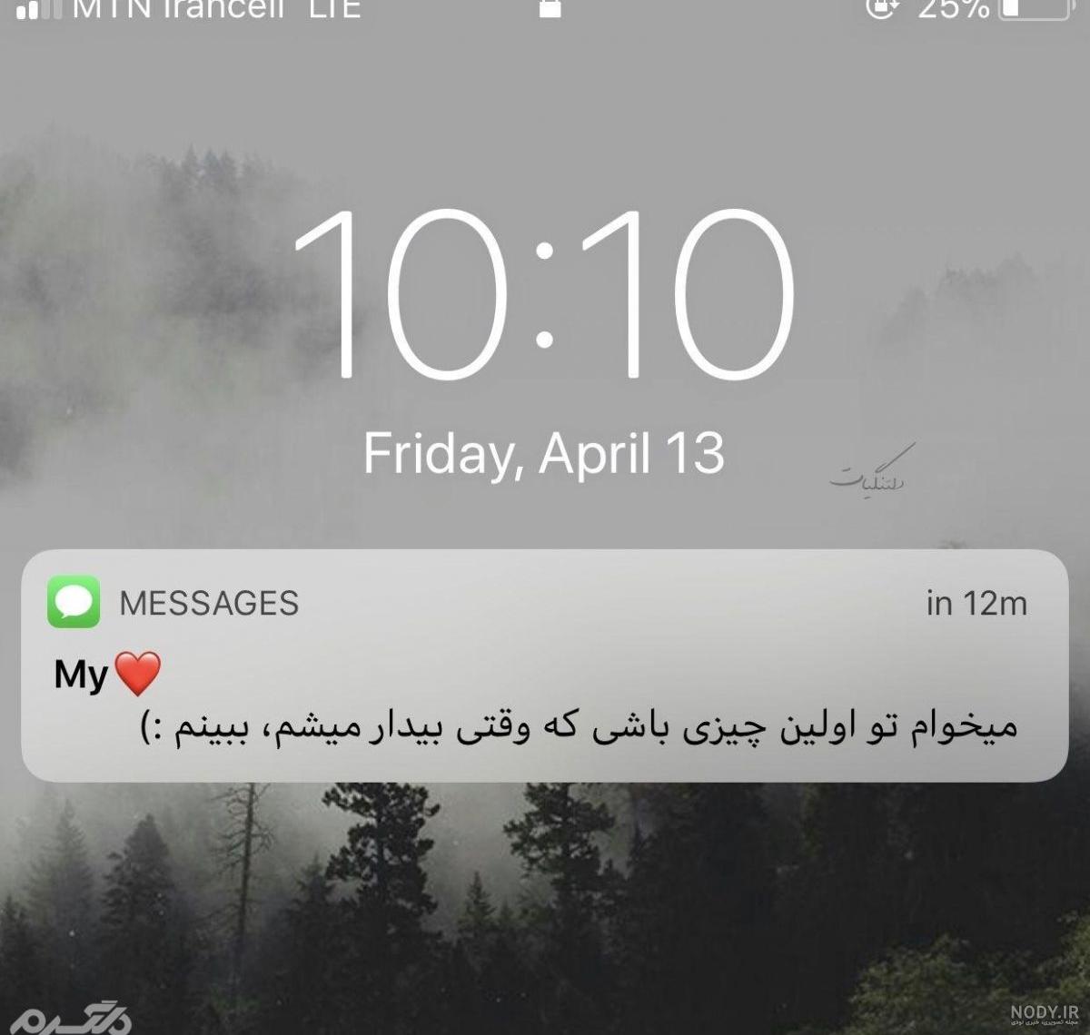 عکس پروفایل دلتنگی و غمگین عکس پروفایل دلتنگی و غمگین