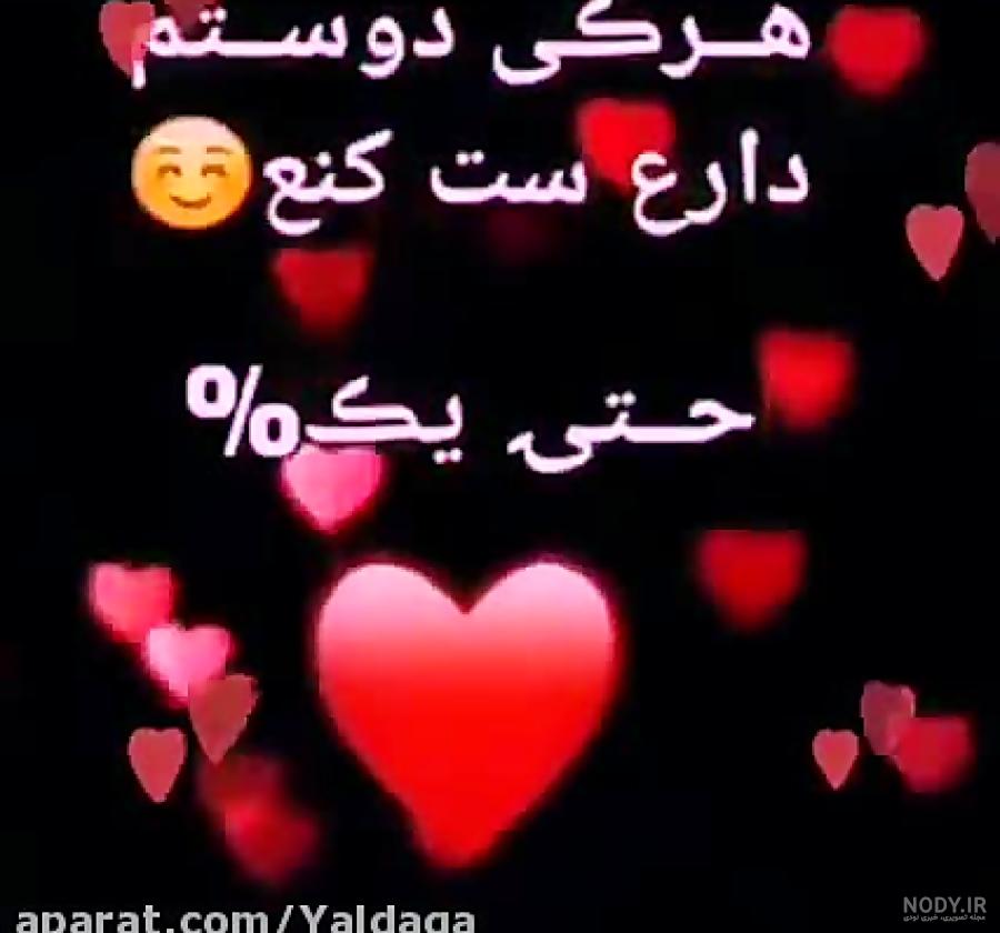 عکس پروفایل ست عاشقانه ابی عکس پروفایل ست عاشقانه ابی