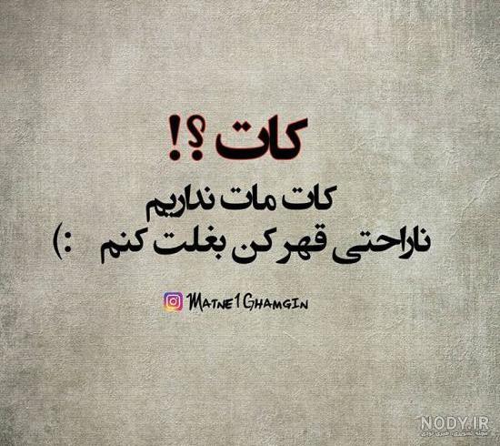 عکس پروفایل ست کن اگه دوسم داری عکس پروفایل ست کن اگه دوسم داری