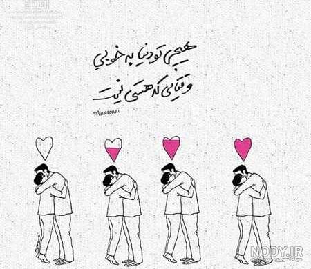 عکس پروفایل ست کنین عکس پروفایل ست کنین