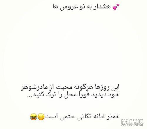 عکس پروفایل طعنه زدن به دیگران عکس پروفایل طعنه زدن به دیگران