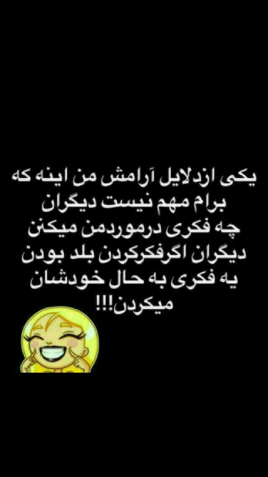 عکس پروفایل طعنه زدن به شوهر عکس پروفایل طعنه زدن به شوهر