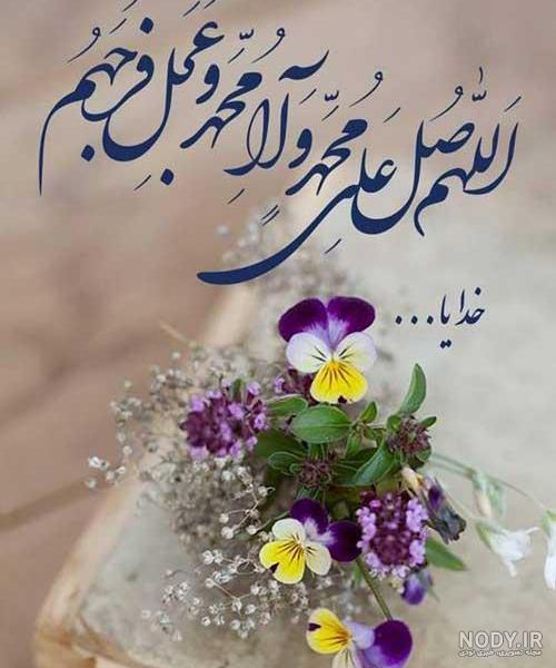 عکس پروفایل قران و خدا عکس پروفایل قران و خدا