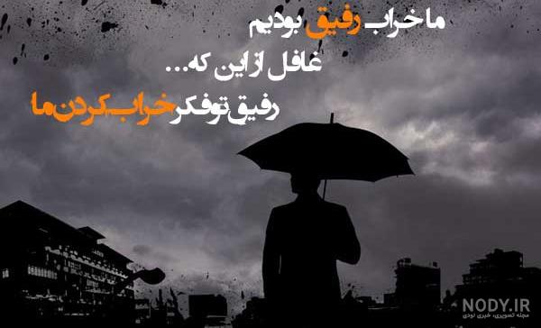 عکس پروفایل لاتی عکس پروفایل لاتی