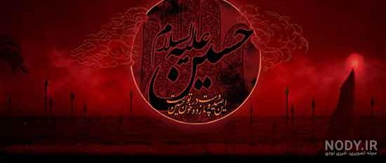 عکس پروفایل محرم دخترانه