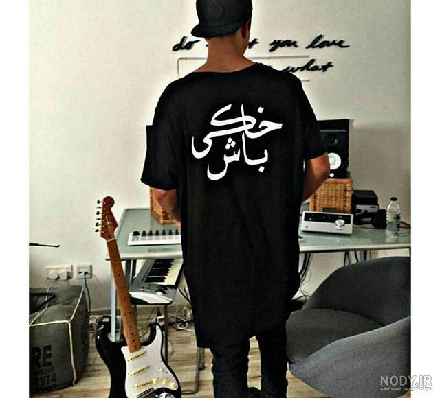 عکس پروفایل مردانه سنگین عکس پروفایل مردانه سنگین