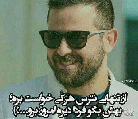 عکس پروفایل مردانه لاکچری عکس پروفایل مردانه لاکچری
