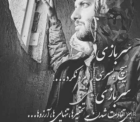عکس پروفایل پسرانه ۲۰۲۰ عکس پروفایل پسرانه ۲۰۲۰