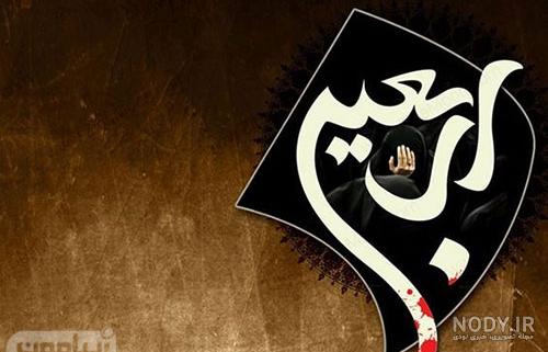 عکس پیاده روی اربعین بدون متن عکس پیاده روی اربعین بدون متن