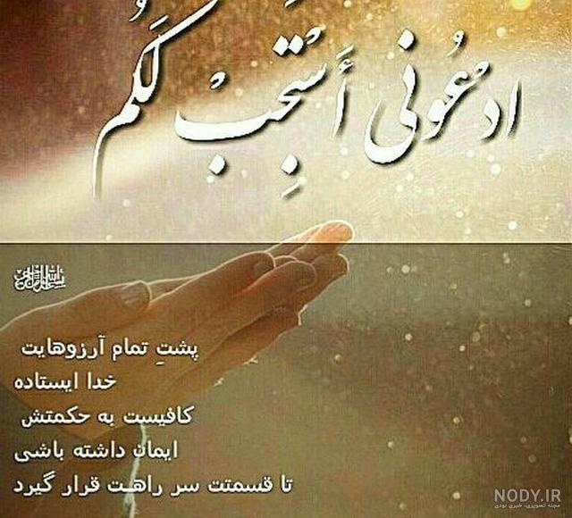 عکس پیام قرانی عکس پیام قرانی