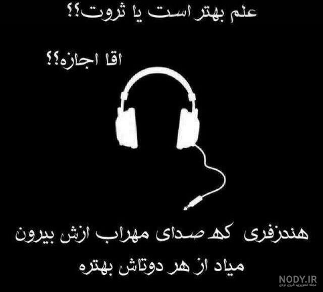 عکس چت غمگین عکس چت غمگین