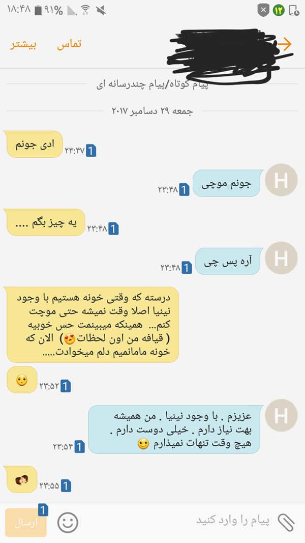 عکس چت غمگین جدایی عکس چت غمگین جدایی