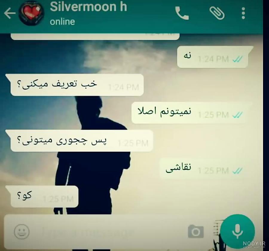 عکس چت غمگین شکست عشقی عکس چت غمگین شکست عشقی
