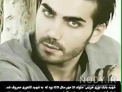 فیلم تولد شهید بابک نوری فیلم تولد شهید بابک نوری