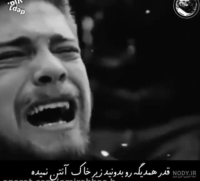 قدرهمدیگررابدانیم