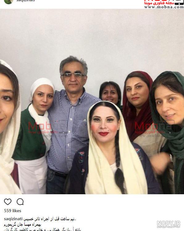 مادر ساقی زینتی
