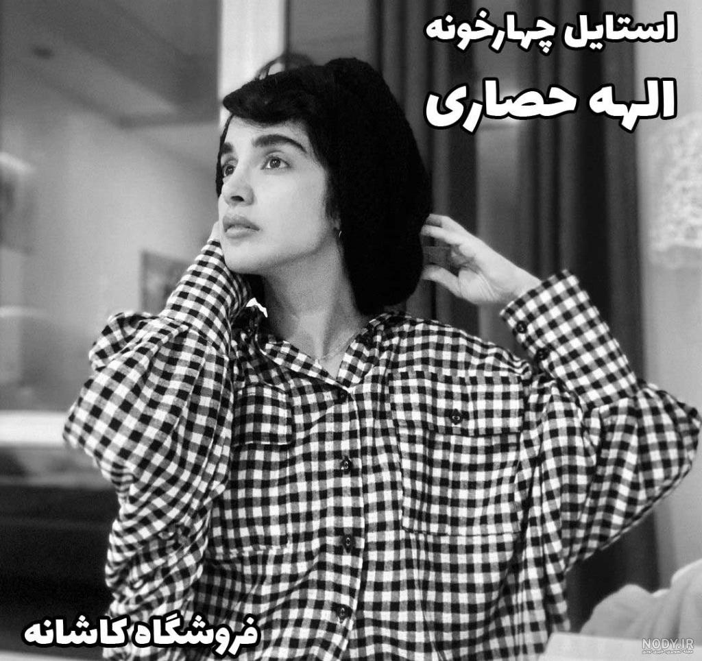 مانتو چهارخونه مانتو چهارخونه