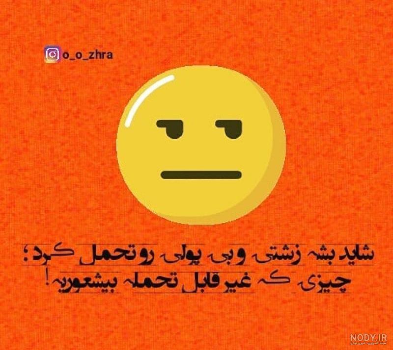 متن در مورد عقل و شعور متن در مورد عقل و شعور