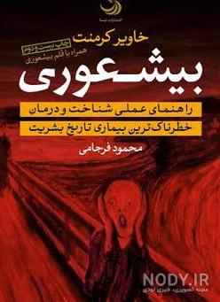 متن در مورد فهم و شعور متن در مورد فهم و شعور