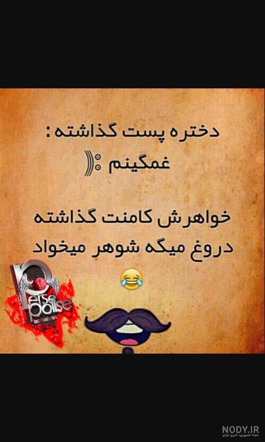 متن طعنه زدن به فامیل متن طعنه زدن به فامیل